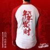 ig-chinese-newyear2021 เสื้อยืดมงคล ตรุษจีน 2021