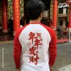 tsva-chinese-newyear2021
