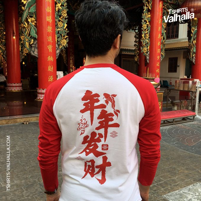 tsva-chinese-newyear2021